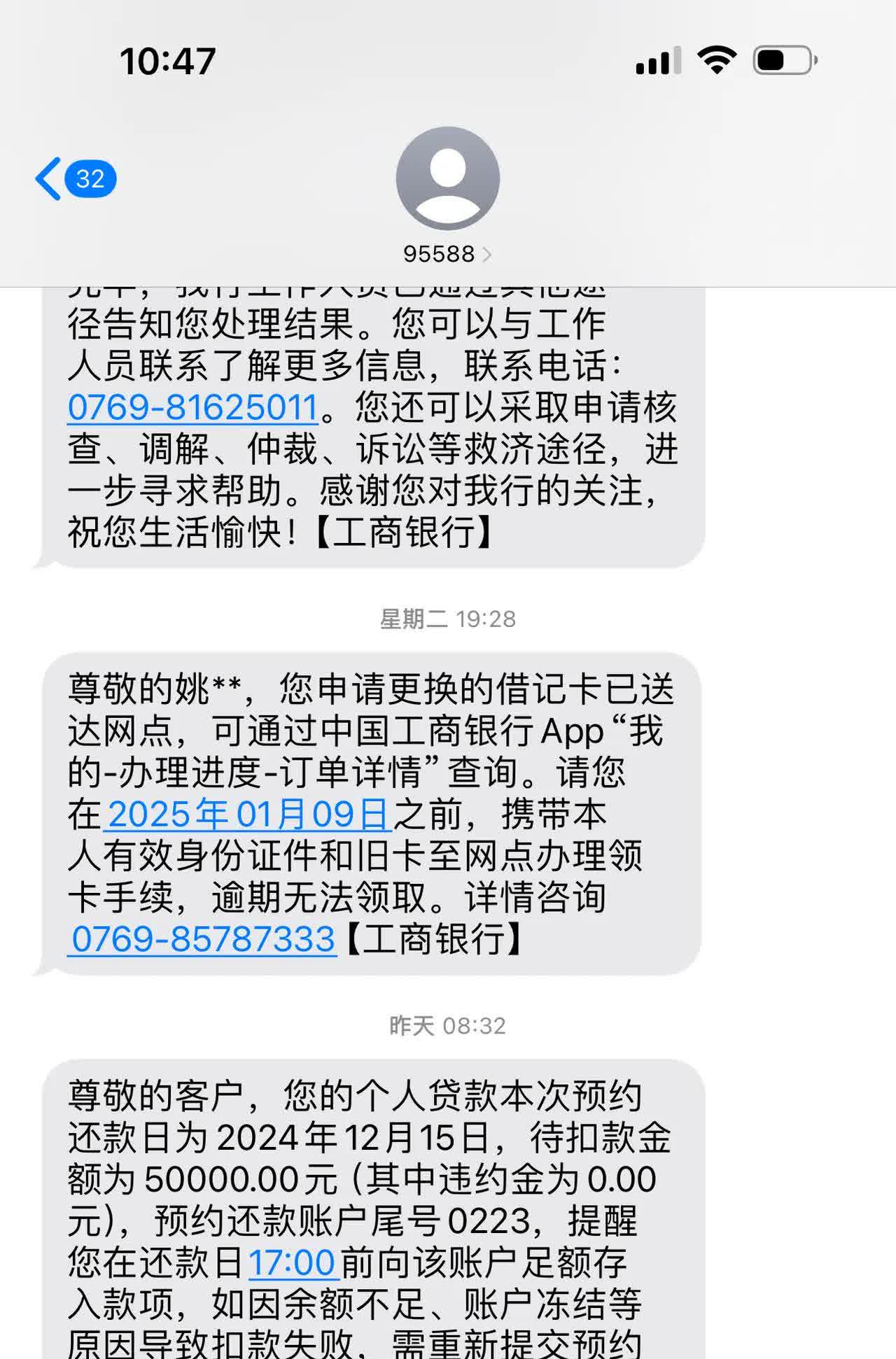 admin 第5页