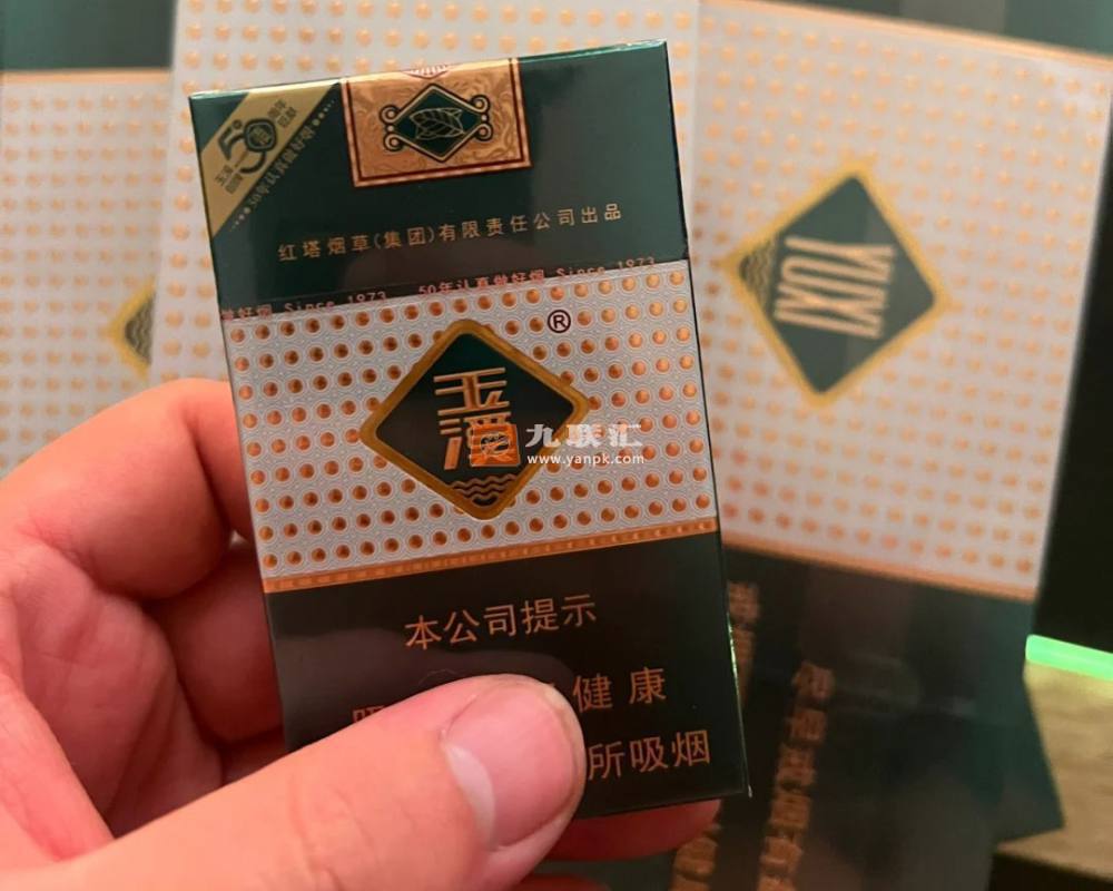 细支玉溪烟一共几种