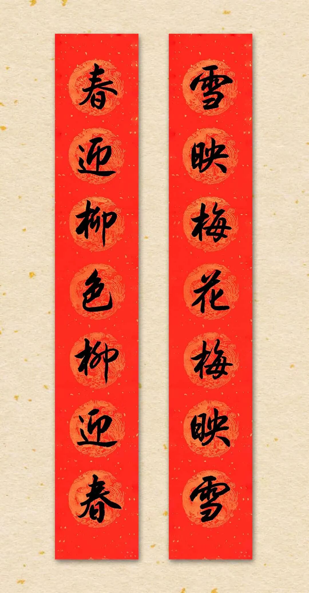 有趣的巧妙的对联