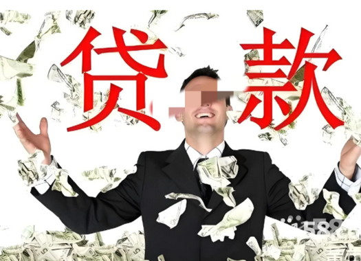 银行可以贷款五万吗